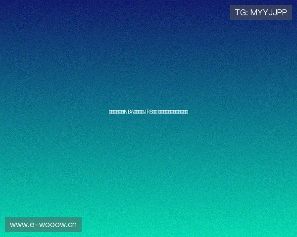 全网最全免费NBA直播网站JRS推荐 热门赛事随时观看无需付费